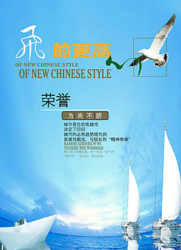 企业文化励志展板