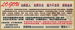 針灸