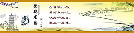 登鸛雀樓