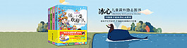 圖書首頁海報