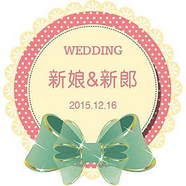 婚庆logo图片