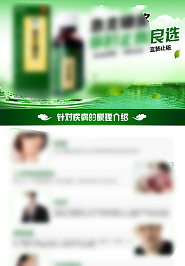 淘寶詳情頁素材免費(fèi)下載