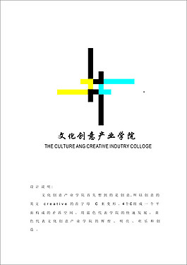 标志设计