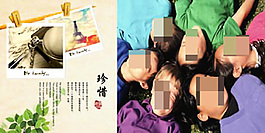 兒童成長畫冊