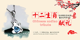 天貓?zhí)詫毢锬曛袊L(fēng)產(chǎn)品海報(bào)