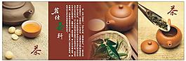 茗仕茶軒 茶道 茶文化