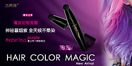 九美魔發(fā)定制發(fā)蜜