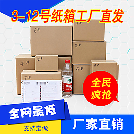 淘寶主圖