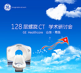GECT背景板