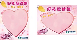 母親節(jié)海報