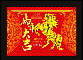 馬年大吉矢量素材免費(fèi)下載