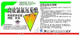 農(nóng)業(yè)標(biāo)簽