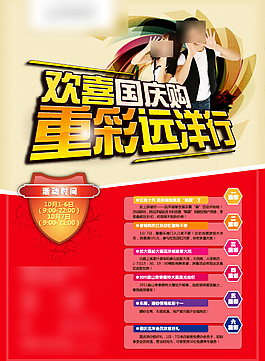 公司宣传折页