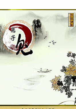 中國風冷吃兔包裝設計