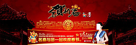 淘寶海報(bào)  促銷(xiāo)海報(bào)