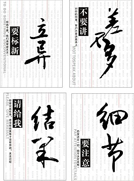 公司團隊口號