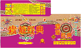 貴族經(jīng)典