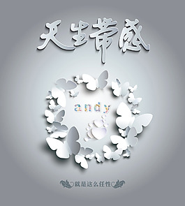 高清AI原創素材天生帶感下載