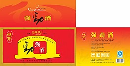 強勁酒包裝圖片