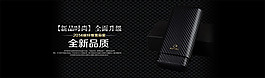 高檔雪茄皮套海報(bào)