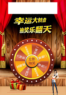 促銷展架