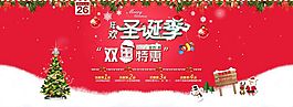 2015年圣誕全屏節(jié)日GIF海報(bào)