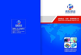 畫冊封面