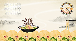 面文化
