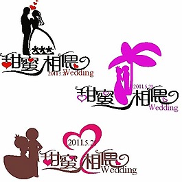 爱心logo图片