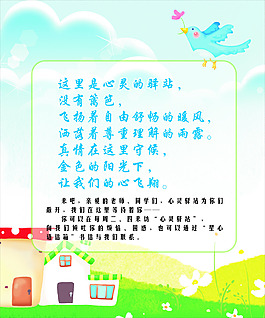 放飛夢想