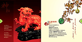 公司画册