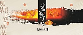 清香鐵觀音包裝設(shè)計