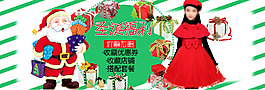 童裝淘寶海報(bào)