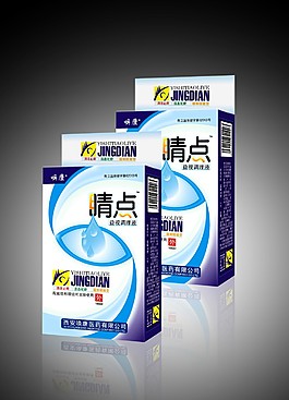 保健品包裝設(shè)計圖片