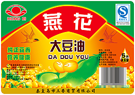 大豆油包裝標簽