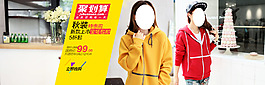 淘寶海報