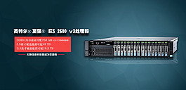 网页产品banner