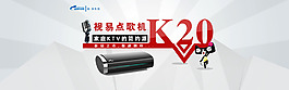 新品上市大氣簡潔天貓滾屏海報