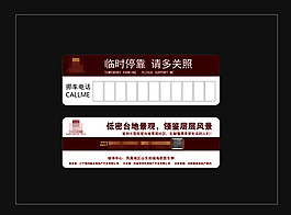 房地產(chǎn)