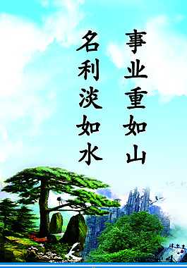 稅務