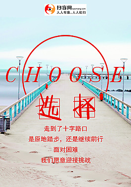 創(chuàng)意海報