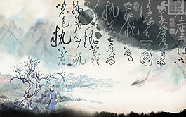 山水畫