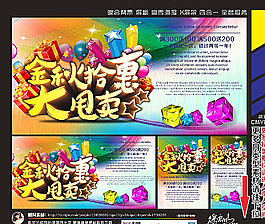 金秋圖片