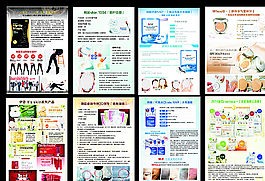 韓國熱賣單品化妝品圖片