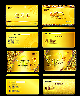 高檔VIP會員卡圖片