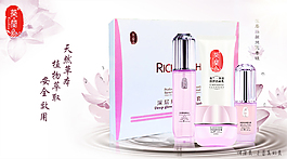 化妝品