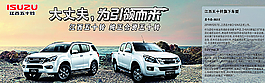 五十鈴 海報圖片