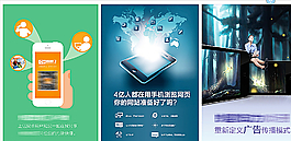 公司海報圖片
