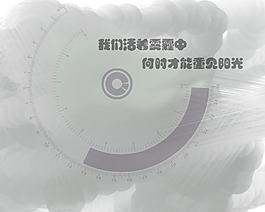 霧霾 霧霾
