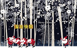 樹林中飛翔的圣誕老人